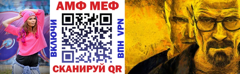 АМФЕТАМИН VHQ  Купить  Спасск-Рязанский 