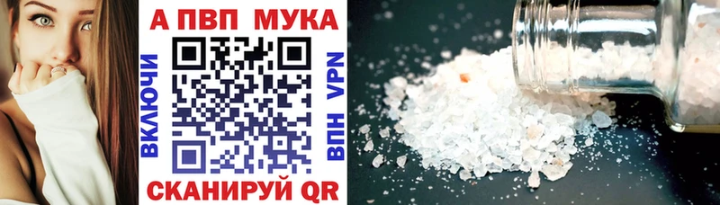 Купить  Спасск-Рязанский  Альфа ПВП СК 