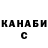 Codein напиток Lean (лин) Tetyana Sporynina