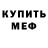 ГАШ хэш Serega Bakiev