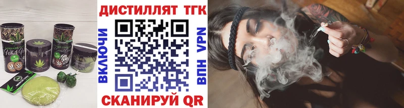 Еда ТГК марихуана  Купить где  Спасск-Рязанский 