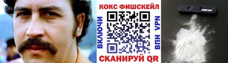 COCAIN Колумбийский  Купить  Спасск-Рязанский 