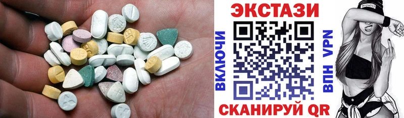 Экстази 280 MDMA Купить где Спасск-Рязанский