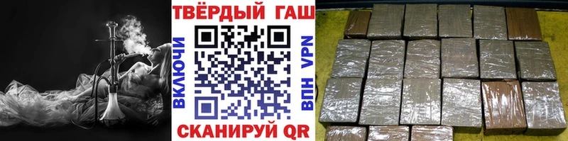 Купить закладки  Спасск-Рязанский  ГАШИШ hashish 