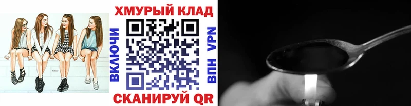 Купить где  Спасск-Рязанский  ГЕРОИН Афган 