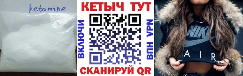 КЕТАМИН ketamine  Купить  Спасск-Рязанский 