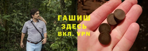 apvp Арсеньев