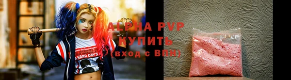 мефедрон VHQ Балахна