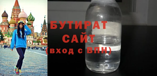 МДМА Армянск