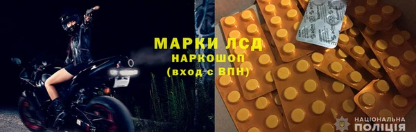 МДМА Армянск