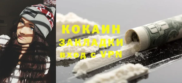 МДМА Армянск