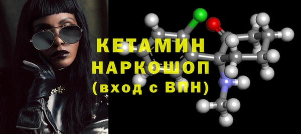 мефедрон VHQ Балахна