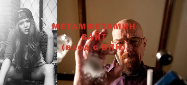 мефедрон VHQ Балахна