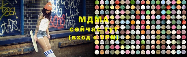 мефедрон VHQ Балахна