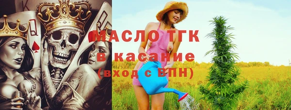герыч Балабаново