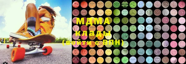 МДМА Армянск