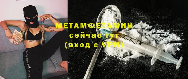 МДМА Армянск
