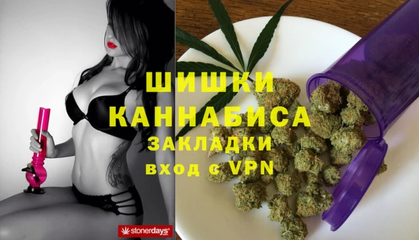 МДМА Армянск