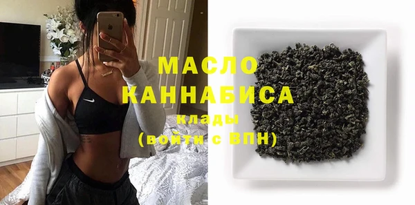 МДМА Армянск