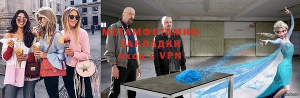 apvp Арсеньев