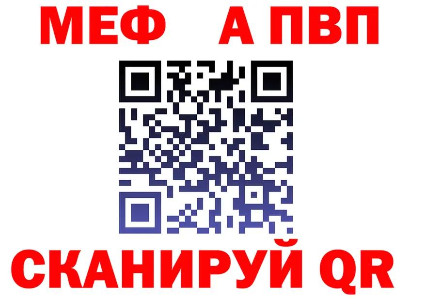 МЕТАДОН мёд ТОР это MEGA Спасск-Рязанский