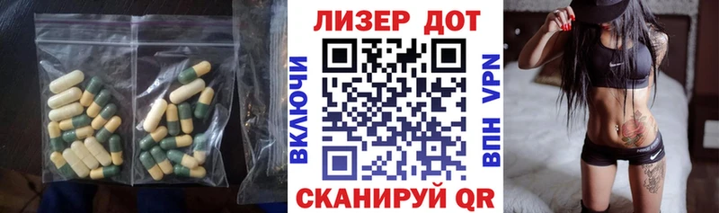 LSD-25 экстази кислота  Купить  Спасск-Рязанский 