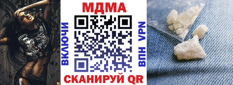 Купить где  Спасск-Рязанский  MDMA VHQ 