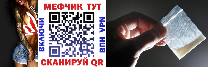 МЕФ 4 MMC  Купить  Спасск-Рязанский 