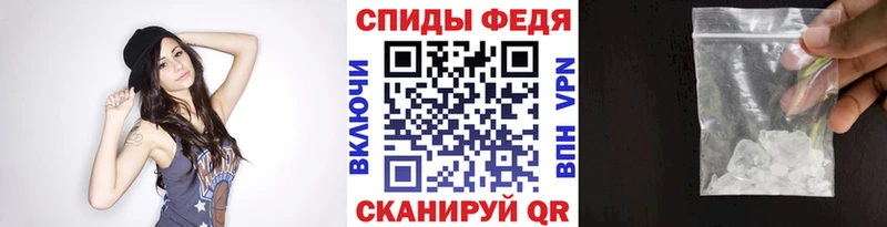 Купить закладки  Спасск-Рязанский  МЕТАМФЕТАМИН винт 