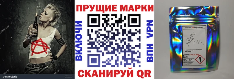 Купить  Спасск-Рязанский  Наркотические марки 1,5мг 
