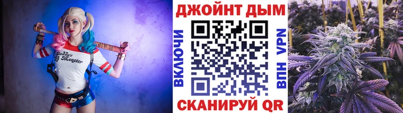 Купить  Спасск-Рязанский  Бошки Шишки тримм 